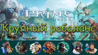 :    Prime World -  