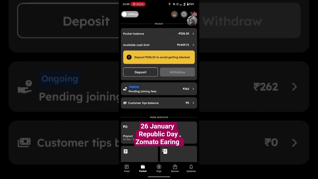 26 January को Zomato ने दिया बड़ा Incentive! 🛵🔥 