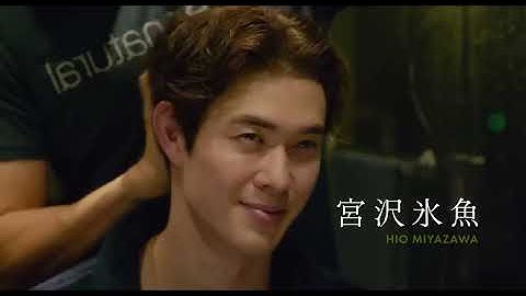 映画『エゴイスト』特報【2023年2月公開】