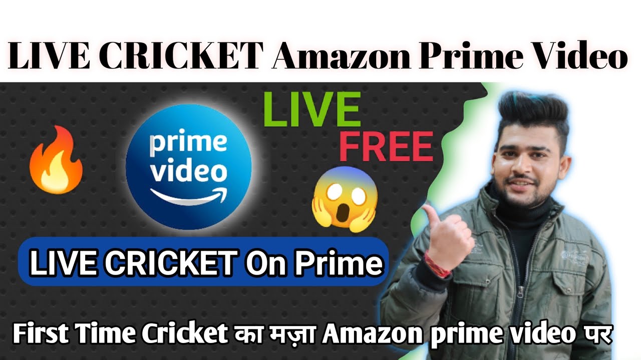 Live Cricket Match Ab Amazon prime video 1st JAN 2022 First Time Cricket Ka maza prime video par