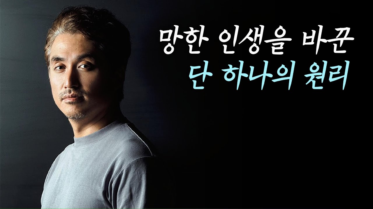 사업 실패만 하던 내가 워렌 버핏을 만나 인생이 바뀐 이유  / 크몽 대표