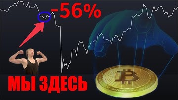 УСПЕЙ ВЫЙТИ ИЗ КРИПТЫ