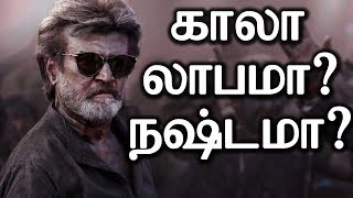 Kaala box office collection: Kaala Profit? Loss? | காலா லாபமா? நஷ்டமா?