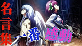 アニメ バッカーノ アイザックxミリア 場面集02 面白 爆笑 Baccano Isaacxmiria Funny Moments Youtube アニメ バッカーノ アイザックxミリア 場面集02 面白 爆笑 Baccano Isaacxmiria Funny Moments Youtube