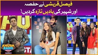 Hafsa Khan And Shaheer Khan Memories | Khush Raho Pakistan Rewind 2021 | Faysal Quraishi Show