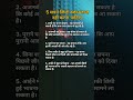 Psychology! Human Psychology! Facts!/Love! Success! Motivation! Amazing facts! trending!