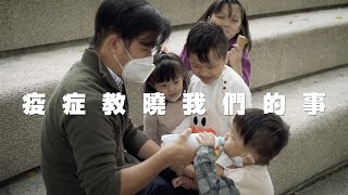 【#疫流而上】四個孩子的爸爸 落區送基層清潔工防疫包