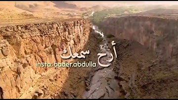 سورة الماعون - سعيد الخطيب