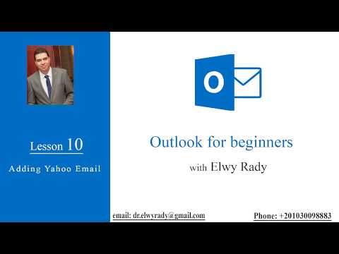 MS Outlook - Adding yahoo email مايكروسوفت اوت لوك -اضافة ايميل الياهو