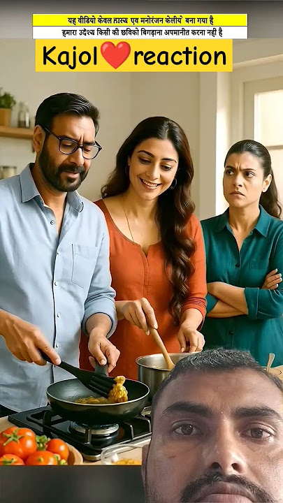 #funny #comedy #love #bollywood #kajolhitsongs #hindisong #song #kajoldevgan #hindifilmmusic #ajay