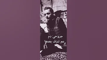 عتابا من القلب 