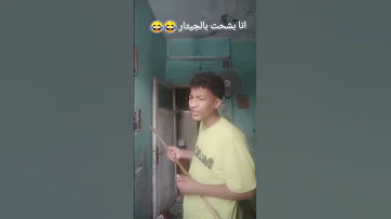 انا بشحت بالجيتار بالجيتار هات خمسه جنيه عشان ربنا 