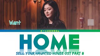 Home - Want (원트) | Sell Your Haunted House (대박부동산) OST Part 8 | Lyrics 가사 | Han/Rom/Eng