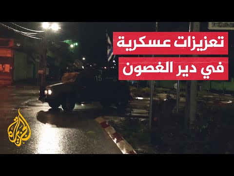 شاهد| قوات الاحتلال تستهدف منزلا بصاروخ في قرية دير الغصون شمال طولكرم