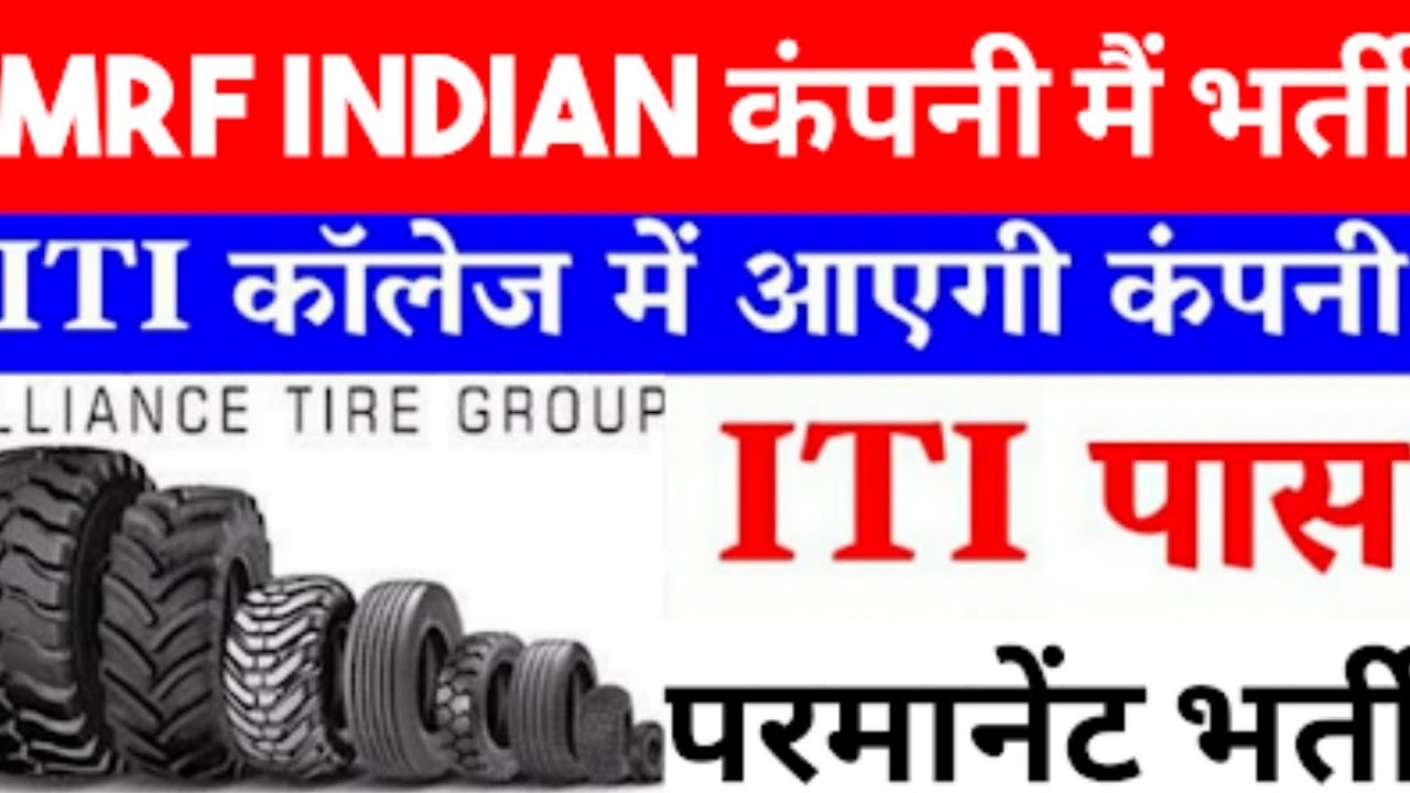 MRF Tyres limited company जोब परमानेंट -सेलरी 18350