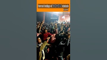 Bhu students obe exam happiness