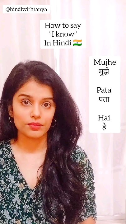 How To Say I Know In Hindi phrases india hindi YouTube how-to-say-i-know-in-hindi-phrases-india-hindi-youtube