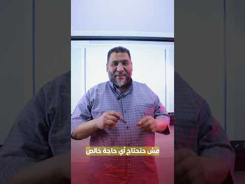 مراجعة رياضة تانية ثانوي في ساعتين بس بالاله و بدون اي مجهود رياضيات الباشمدرس 