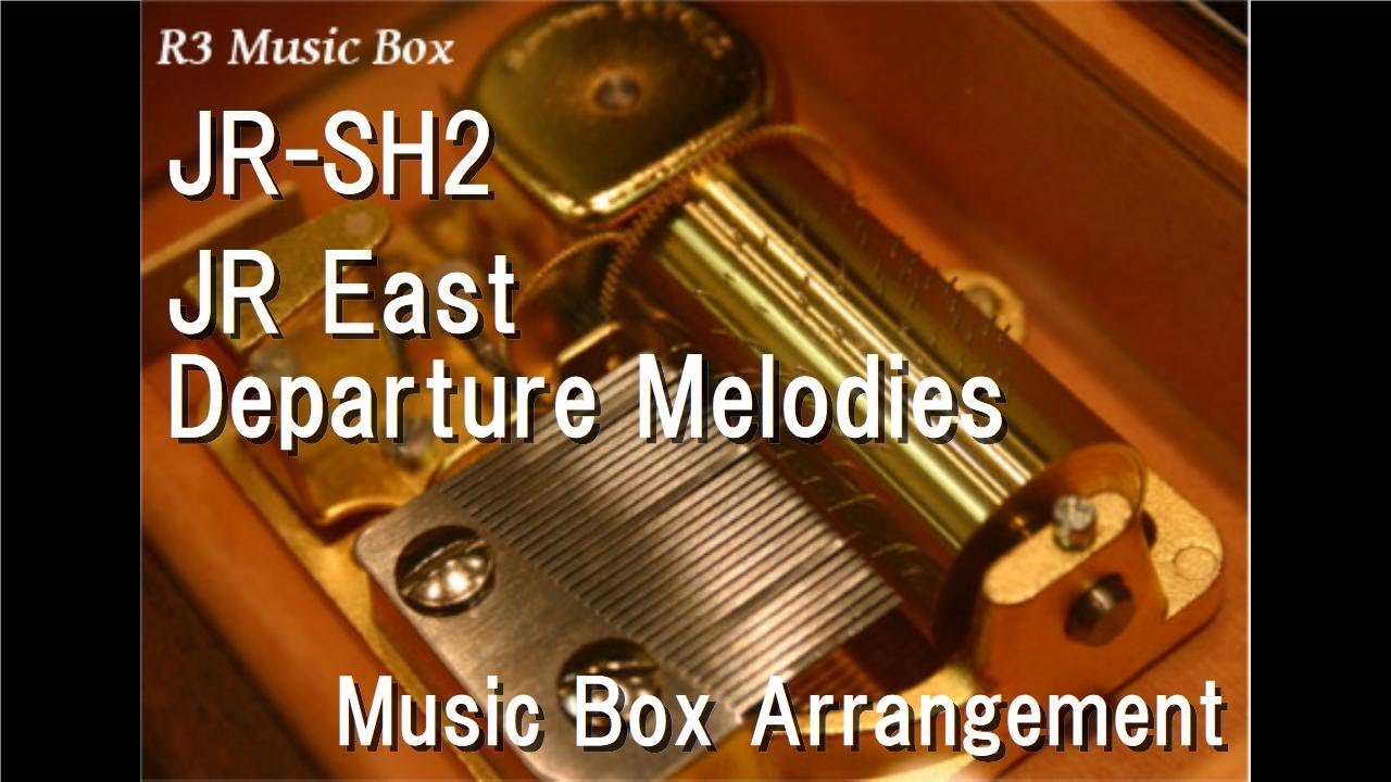 JR-SH2/JR East Departure Melodies [Music Box] - YouTube