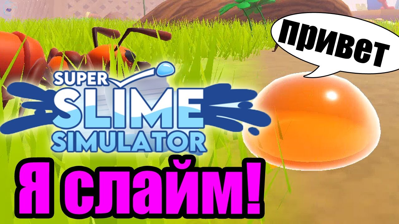 super-slime-simulator-roblox-youtube