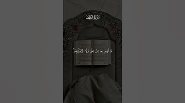 #قران_كريم #سورة_الكهف #احمد_العجمي #قرآن #quran