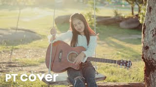 Miniatura de vídeo de "นางเอย - แจ๋ม พลอยไพลิน : เซิ้ง|Music【COVER VERSION】จินน้อย PT Music"