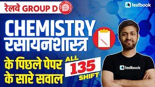 RRB Group D Science Previous Year Question Paper | All 135 Shift Chemistry Questions | Shubham Sir