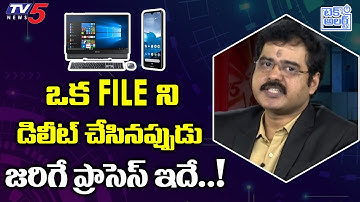 Deleting Process of Any File in Phone or Computer | Sridher Nallamothu | TV5 Tech Alert