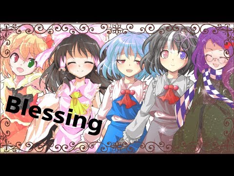 [東方PV]Blessing