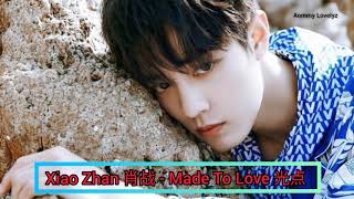 Xiao Zhan 肖战 - Made To Love 光点 [Audio]