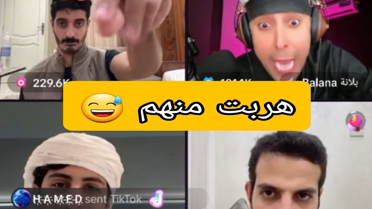 الثاني| جوله حماس شاكر منصور آل زايد بلانه مهدي نار🔥