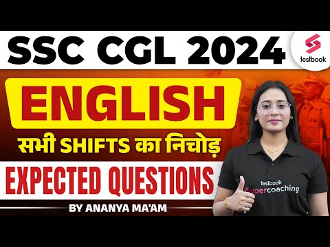 SSC CGL 2024 English Expected Paper | SSC CGL 2024 English Analysis By Ananya Mam