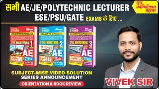 BEST BOOK FOR ALL AE EXAM | YCT AE BOOK REVIEW| VIDEO SOLUTION SERIES #uppolytecniclecture #uppscae screenshot 4