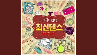 Download Lagu Roly-Poly Download Lagu Roly-Poly
