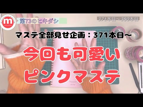 73rd Hikidashi] A video that probably only says cute - YouTube