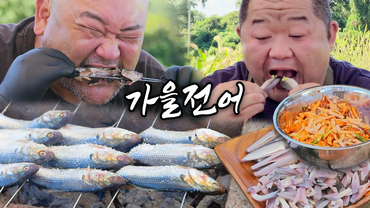 Сырой и жареный желудок шад мукбанг