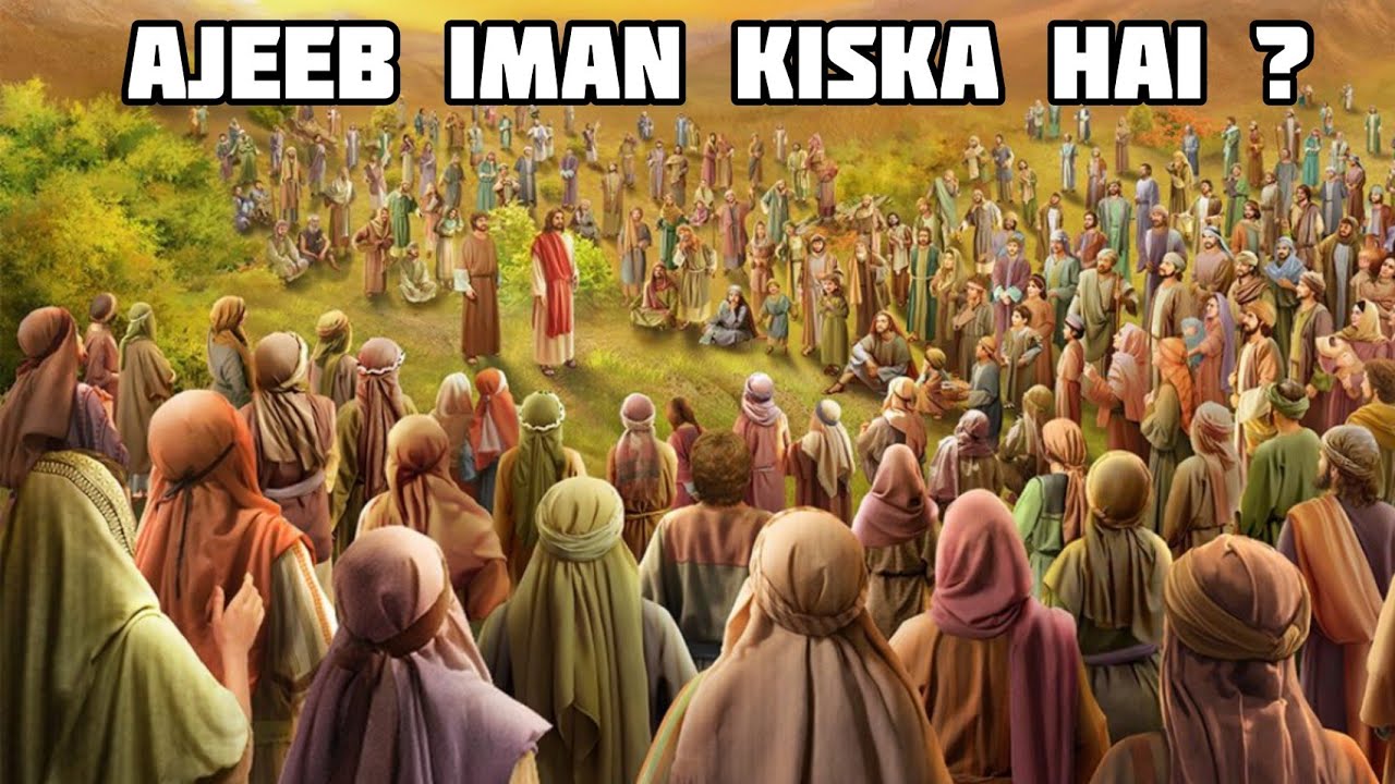 sabse-ajeeb-iman-kiska-hai-shorts-youtube