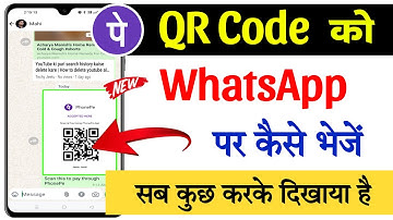 Phonepe ka qr code whatsapp par share kaise kare | Phonepe ka qr code whatsapp par kaise bhejen