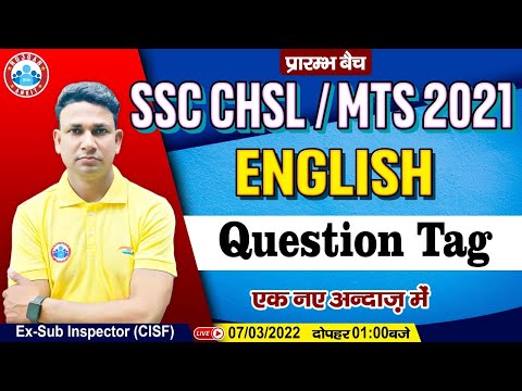 Question Tags | English : Question Tags | SSC CHSL English Classes | SSC MTS English Classes