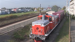 HD）朝の西帯広駅で - YouTube