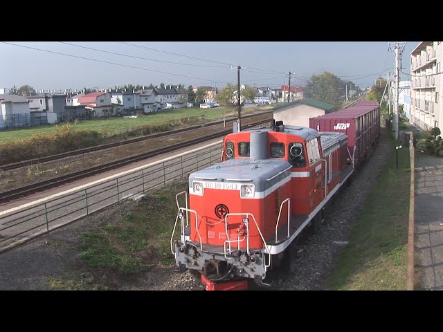 HD）朝の西帯広駅で - YouTube