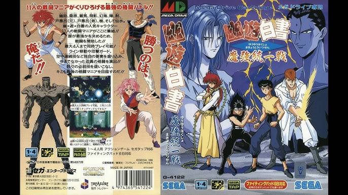 Yu Yu Hakusho: Makyou Toitsusen (Treasure/1994) - Bojogá