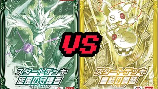 [DTCG]Digimon Card Game ST18 Guardian Vortex Vs ST19 Fable Waltz