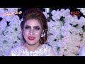 النجمه ياسمين عادل والسيد حسن الوحش شريف الغمراوي 2018