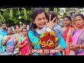 Azhagu  tamil serial  best scene  episode 255  sun tv serials  revathy  vision time