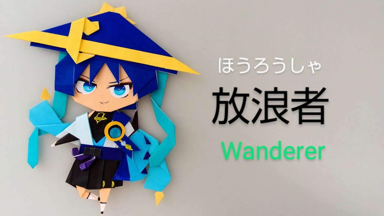 原神　放浪者　WANDERER チケットファイル 4枚セット 放浪者 | 原神 Wiki | Fandom