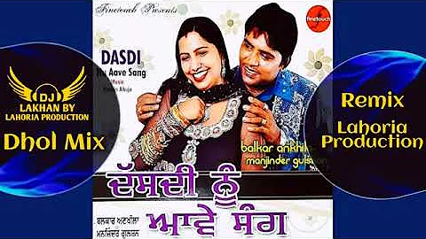 Mundeya Kabaddi Waleya Dhol Remix Latest Punjabi Songs 2021 Mix Dj Bass