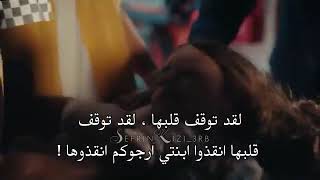قصه عشق أبنه السفير الجزء الثاني الحلقه 24