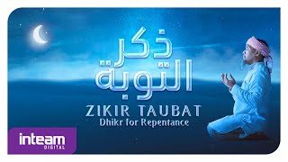 Zikir Taubat | Tubna ilaLlah | تُبنا إلى الله