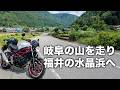 【岐阜・福井】岐阜の山道や福井の水晶浜がすごく良かったツーリング | SV650